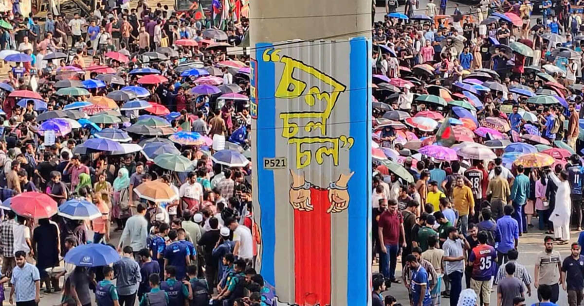 প্রকৌশল শিক্ষার্থীদের দাবির প্রেক্ষিতে কমিটি গঠন করল সরকার